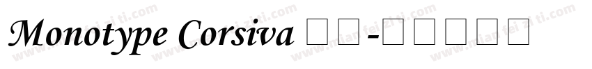 Monotype Corsiva 加粗字体转换